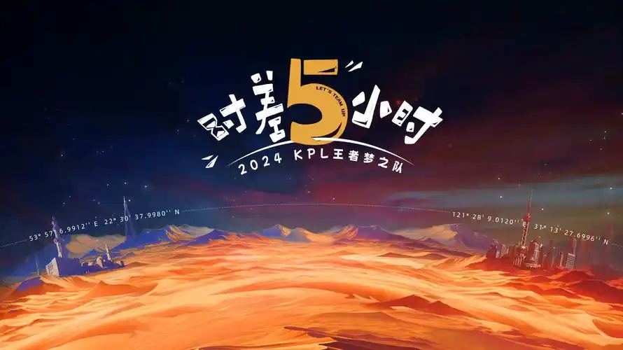 《鬼灭之刃》热血动漫
